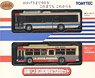 The Bus Collection Geiyo Bus 90th Anniversary (2 Cars Set) (Model Train)