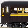 (HOe) [Limited Edition] Kubiki Railway HOJI3 IV Renewal Product (Pre-colored Completed) (Model Train)