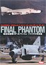 JASDF F-4 Phantom Final Photobook (Book)