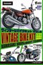 Vintage Motorcycle Kit Vol.8 (Set of 10) (Shokugan)