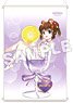Magical Girl Lyrical Nanoha Detonation Life-size Tapestry Hayate Cocktail Ver. (Anime Toy)