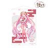Sakura Miku [Especially Illustrated] Sakura Miku Art by Shirabi B2 Tapestry (Anime Toy)