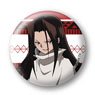 Shaman King Can Badge Hao (Anime Toy)