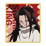Shaman King Mini Colored Paper Hao (Anime Toy)