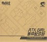 Base Model Pack for A.T.K.Girl Four Auspicious Beasts (Plastic model)