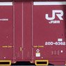 1/80(HO) J.R.F. 12ft 20D Container W Type #4 (Domestic Type, 2021 Version Type) (3 Pieces) (Model Train)