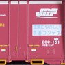 1/80(HO) J.R.F. 12ft 20C Container W Type (2004 Type) (3 Pieces) (Model Train)