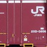 1/80(HO) J.R.F. 12ft 20D Container W Type #3 (Domestic Type, 2019 Version Type) (3 Pieces) (Model Train)