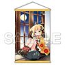 [Prima Doll] Gekka B2 Tapestry (Anime Toy)