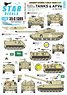 現用 中東 湾岸戦争でのアラビア連合軍戦車1990～91 クウェート/サウジアラビア/エジプト (デカール)