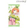 TV Animation [The Quintessential Quintuplets Season 2] [Especially Illustrated] Yotsuba Cherry Blossoms Wasou Ver. Bath Towel (Anime Toy)