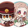Toilet-Bound Hanako-kun Puchichoko Trading Can Badge (Set of 8) (Anime Toy)
