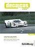 ポルシェ 917K 1970ブランズハッチ BOAC 1000kmレース ポルシェ・ザルツブルクチーム デカールセット (デカール)