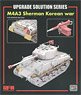 Upgrade Set for 5049 M4A3 76W HVSS Sherman Korean War (Plastic model)