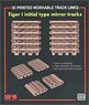 Workable Track Links for Tiger I Initial Type Mirror Tracks (3D Printed) (Plastic model)