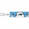 SK8 the Infinity Stick Key Ring (Snow) (Anime Toy)