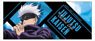 TV Animation [Jujutsu Kaisen] Face Towel Satoru Gojo [Especially Illustrated] Ver. (Anime Toy)