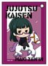 TV Animation [Jujutsu Kaisen] Synthetic Leather Pass Case Maki Zenin Amusement Park Deformed Ver. (Anime Toy)