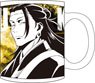 Jujutsu Kaisen Mug Cup Geto (Anime Toy)