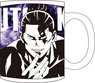 Jujutsu Kaisen Mug Cup Aoi Todo (Anime Toy)