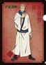 Jujutsu Kaisen Clear File Double-Faced Spectre (Anime Toy)