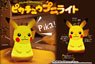 Pikachu Puni Light (Character Toy)