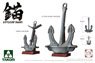 Battleship Yamato Anchors (Plastic model)
