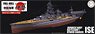 IJN Aircraft Battleship Ise Full Hull (Plastic model)
