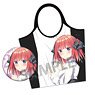 The Quintessential Quintuplets Season 2 [Especially Illustrated] Hug Tote Bag Nino Nakano Classical Ver. (Anime Toy)