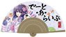 Date A Live IV Tohka Yatogami Folding Fan (Anime Toy)