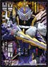 Character Sleeve Kamen Rider Saber Kamen Rider Calibur (EN-1018) (Card Sleeve)