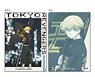 Tokyo Revengers Clear File (E Chifuyu Matsuno) (Anime Toy)