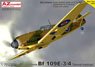 Bf109E-3/4 「スペシャルマーキング パートII」 (プラモデル)