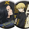 Tokyo Revengers Can Badge Collection (Set of 8) (Anime Toy)