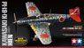 Kawasaki Ki-61-Id Hien (Tony) Silver Color Plated w/Camo Decals (Plastic model)