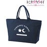 Fly Me to the Moon Big Zip Tote Bag (Anime Toy)