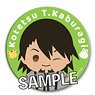 Tiger & Bunny: The Rising Finger Puppet Series Design Can Badge Kotetsu T. Kaburagi (Anime Toy)
