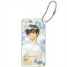 Cardcaptor Sakura: Clear Card Komorebi Art Domiterior Key Chain Toya Kinomoto (Anime Toy)