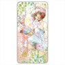 Cardcaptor Sakura: Clear Card Komorebi Art Domiterior Sakura A (Costume China Style) (Anime Toy)