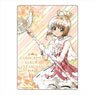 Cardcaptor Sakura: Clear Card Komorebi Art B5 Pencil Board Sakura C (Costume Rocket Beat) (Anime Toy)
