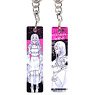 So I`m a Spider, So What? Stick Key Ring White (Anime Toy)