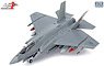 F-35C ライトニング2 `第23試験評価飛行隊` (完成品飛行機)
