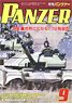 Panzer 2021 No.729 (Hobby Magazine)