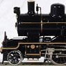 1/80(HO) 8620 Imperial Train Type, Painted, Powered, DC (with Motor) (Pre-Colored Completed) (Model Train)