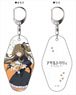 Assault Lily Bouquet Double Sided Key Ring Shenlin Kuo Nyanko Ver. (Anime Toy)