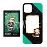 Black Star -Theater Starless- x Rascal Pushing Favorite Character iPhone Case (for iPhone12/12pro Size) (Hari) (Anime Toy)