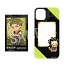 Black Star -Theater Starless- x Rascal Pushing Favorite Character iPhone Case (for iPhone12mini Size) (Kongou) (Anime Toy)