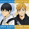Haikyu!! To The Top x Tobu Zoo [Especially Illustrated] Leisure Ver. Trading Mini Colored Paper (Set of 10) (Anime Toy)