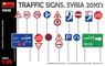 Traffic Signs.Syria 2010`s (Plastic model)