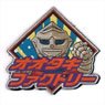 Godzilla S.P (Singular Point) Otaki Factory Wappen (Removable) (Anime Toy)